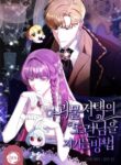 Cover 48582