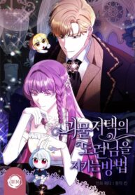 Cover 48582