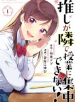 Cover 48584