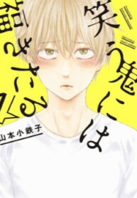 Cover 48590
