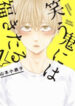 Cover 48590