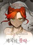Cover 48592
