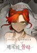 Cover 48592