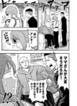 Cover 48598