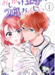 Cover 48600