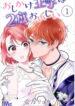 Cover 48600