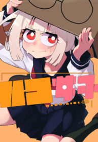 Cover 48601