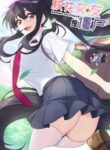 Cover 48606