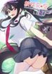 Cover 48606