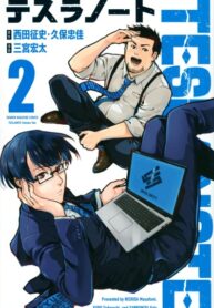 Cover 48616