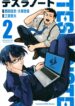 Cover 48616
