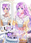 Cover 48618