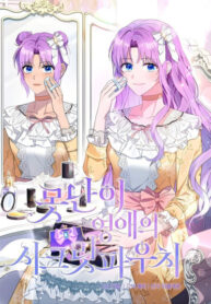 Cover 48618