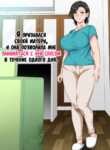 Cover 48624
