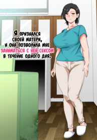 Cover 48624