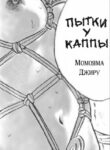 Cover 48627