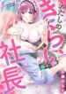 Cover 48630