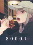 Cover 48638