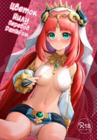 Cover 48640