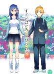 Cover 48642