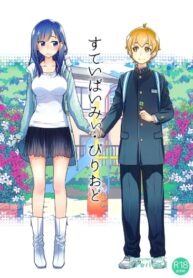 Cover 48642