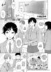 Cover 48645