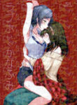Cover 48660
