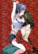 Cover 48660