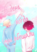 Cover 48672