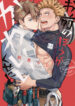 Cover 48674