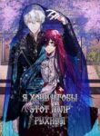 Cover 48679