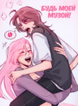 Cover 48683