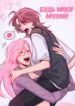 Cover 48683