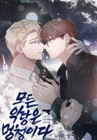 Cover 48688