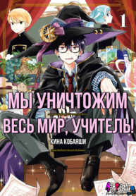 Cover 48690