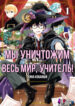 Cover 48690
