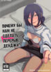 Cover 48692