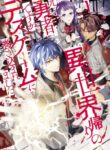 Cover 48706
