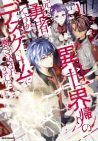 Cover 48706