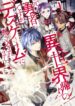 Cover 48706
