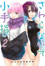 Cover 48707