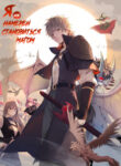 Cover 48710