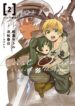Cover 48712