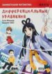 Cover 48713