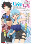 Cover 48724