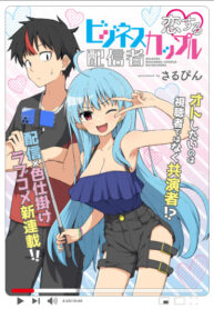 Cover 48724