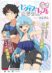 Cover 48724