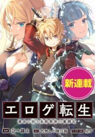 Cover 48726