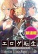 Cover 48726