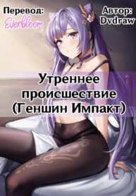 Cover 48728
